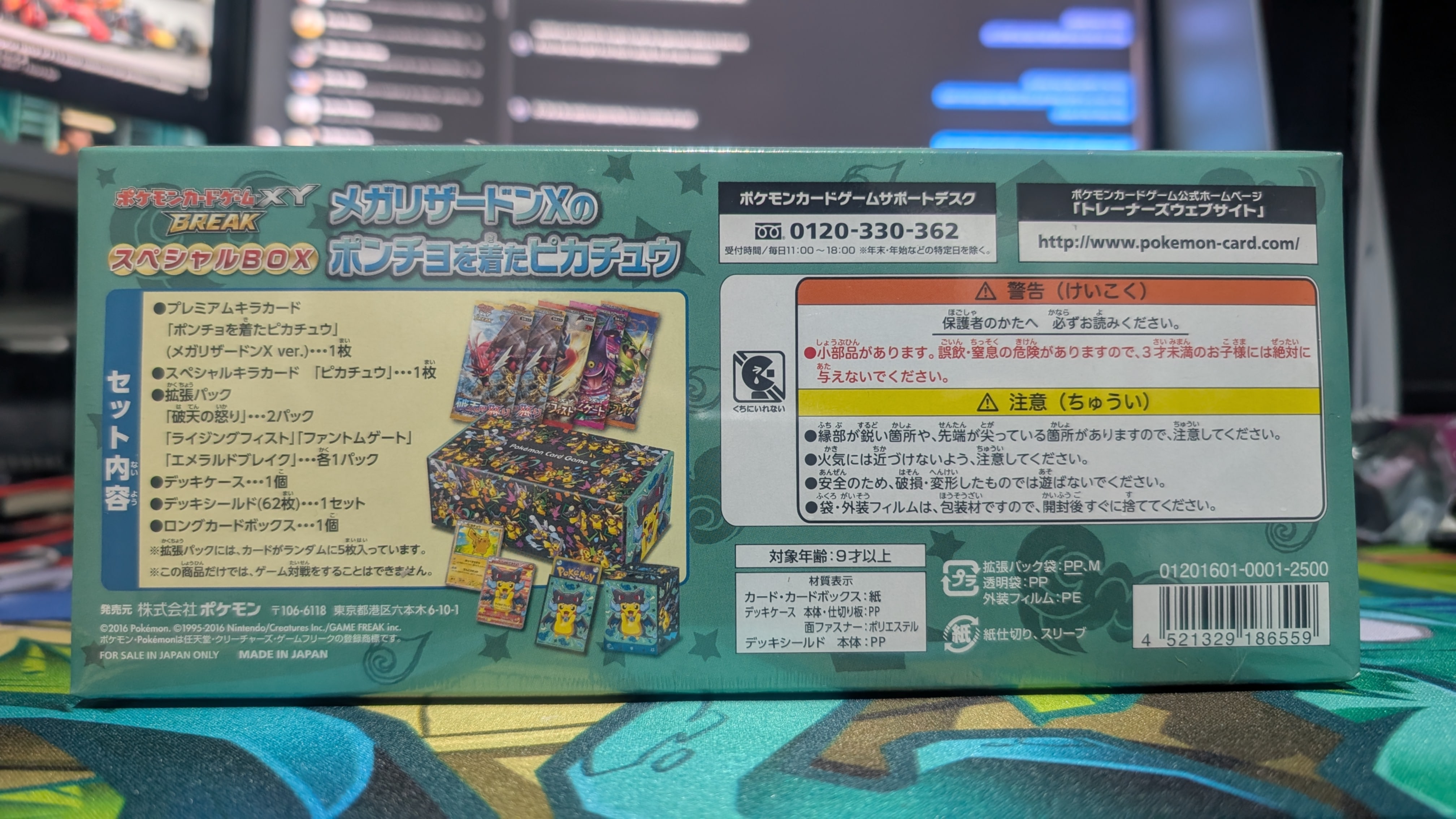 CharizardX_Back