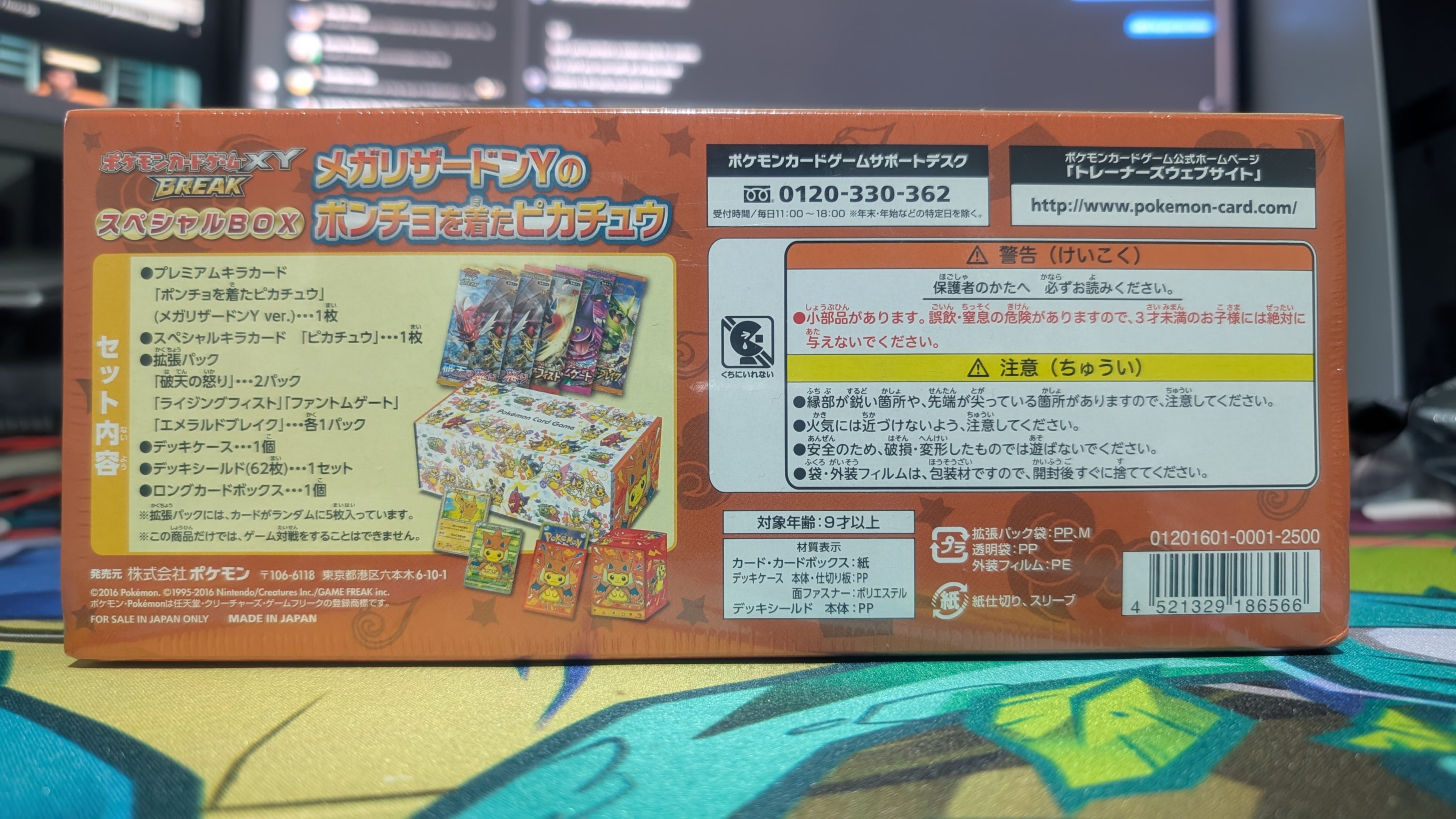 CharizardY_Back