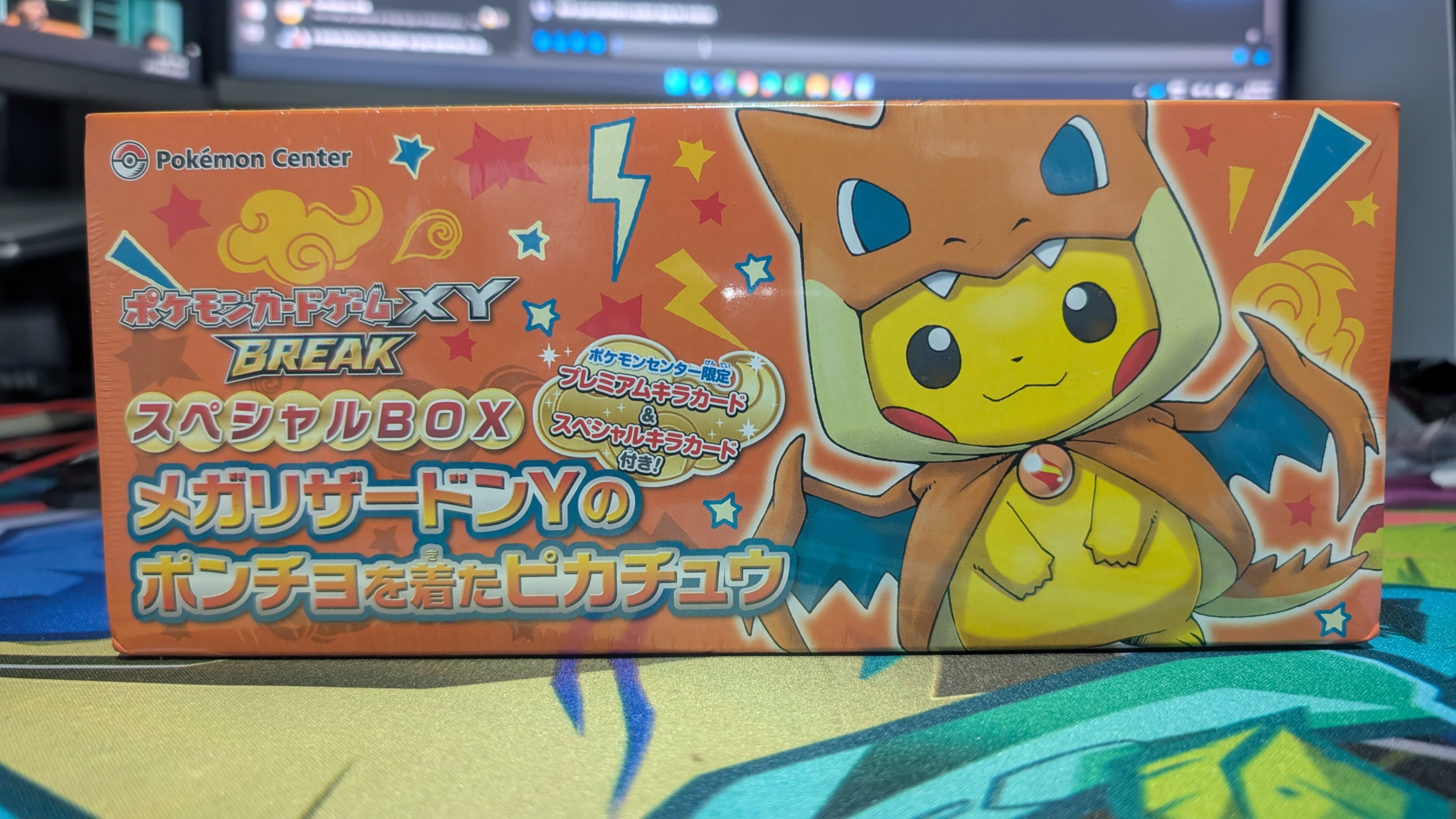 CharizardY_Front