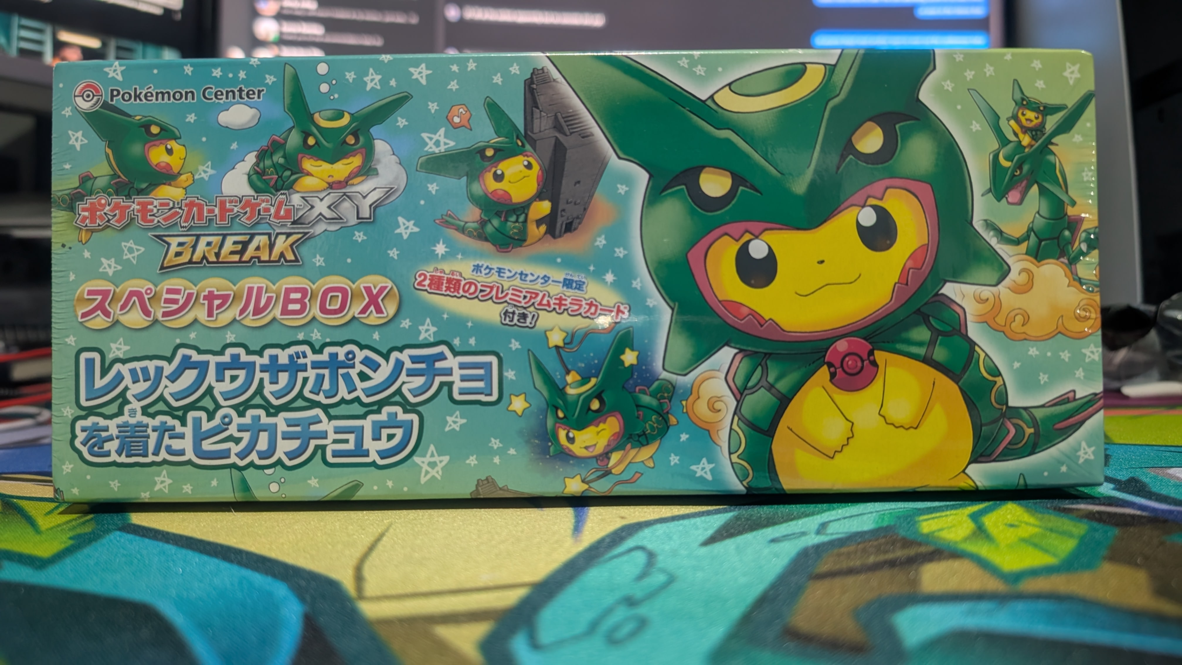 Rayquaza_Front