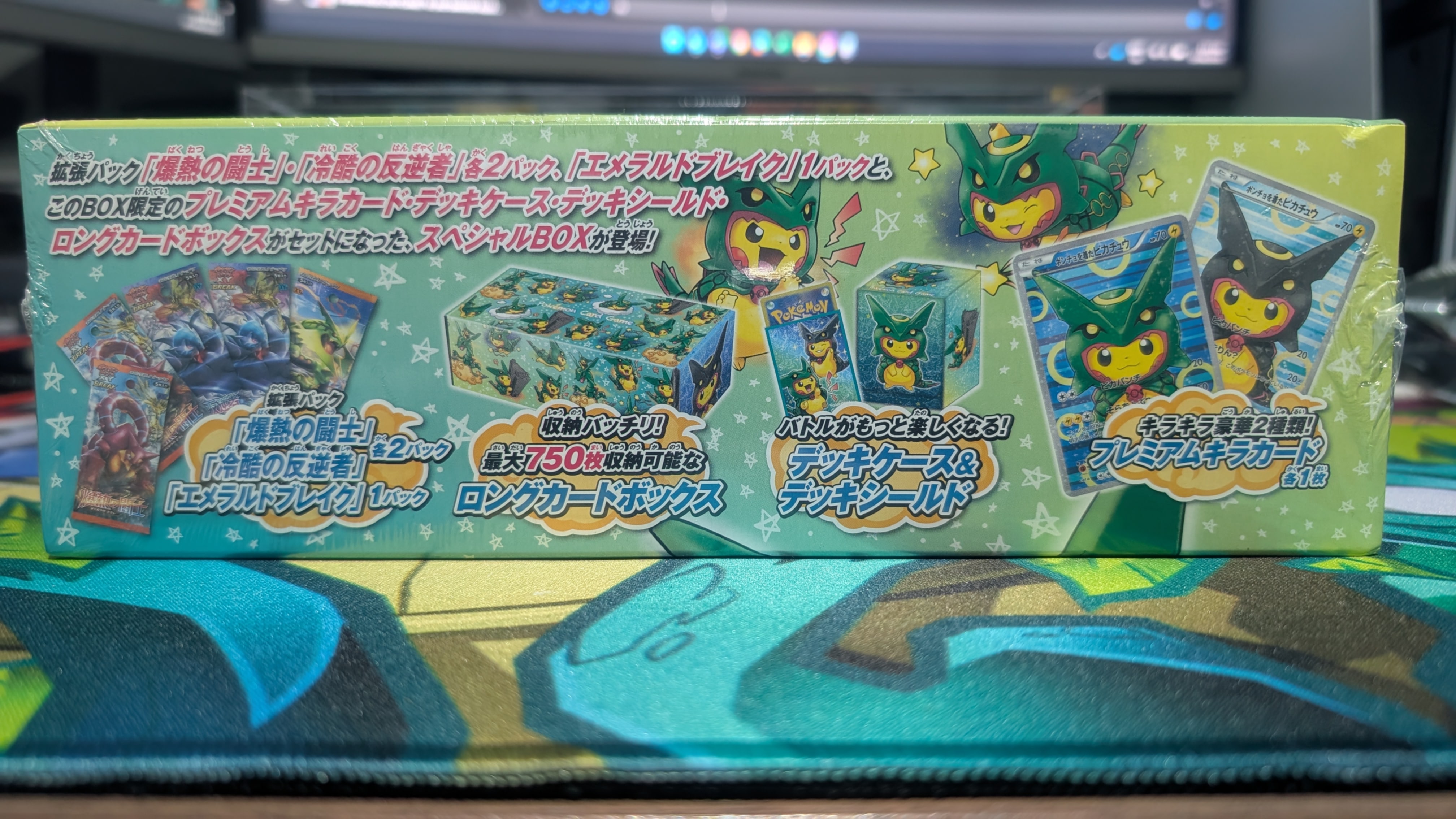 Rayquaza_Top