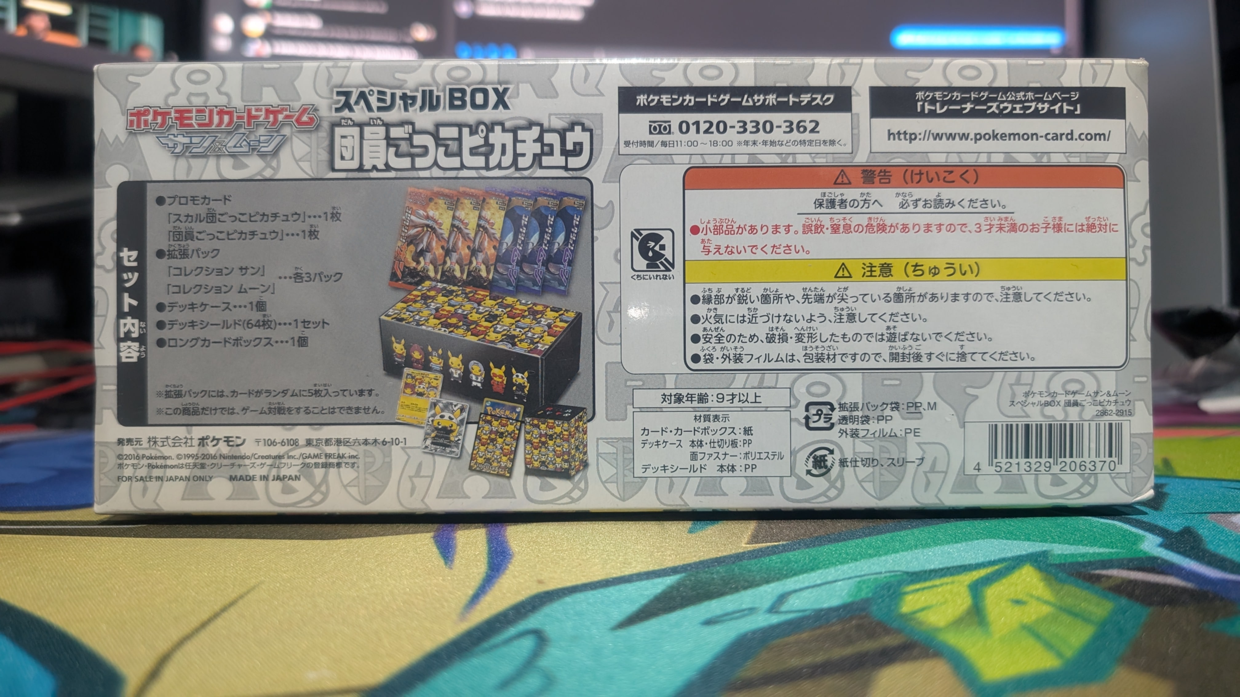 Skull_Back